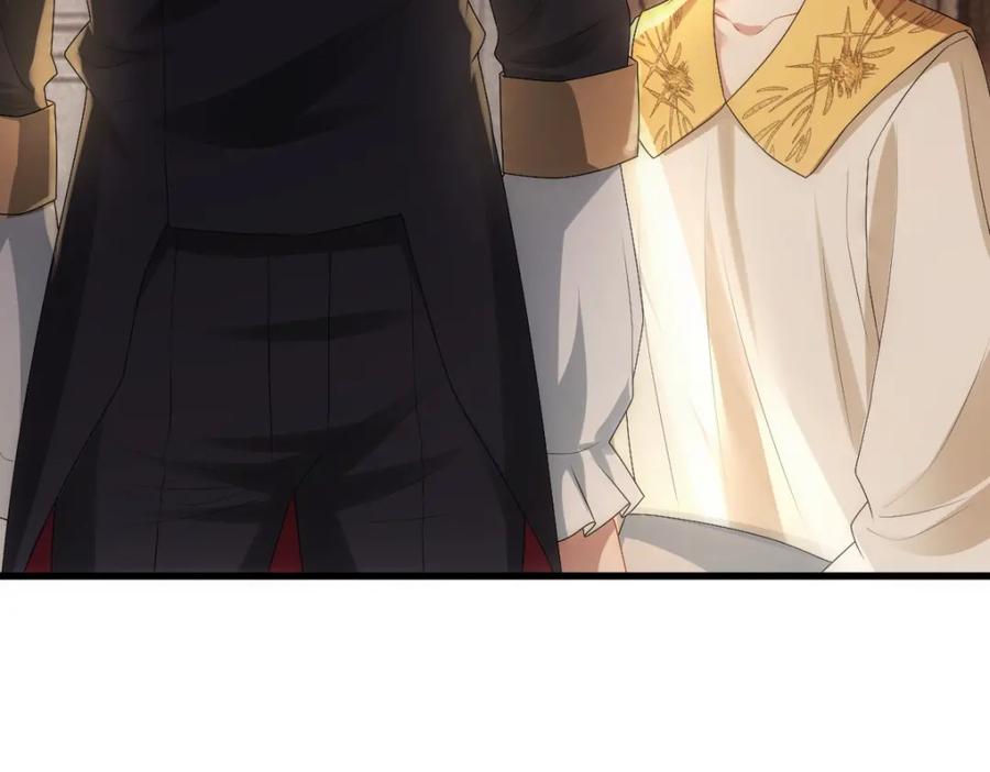 亲爱的殿下 - 第32话 哥哥的野心 - 第42张图