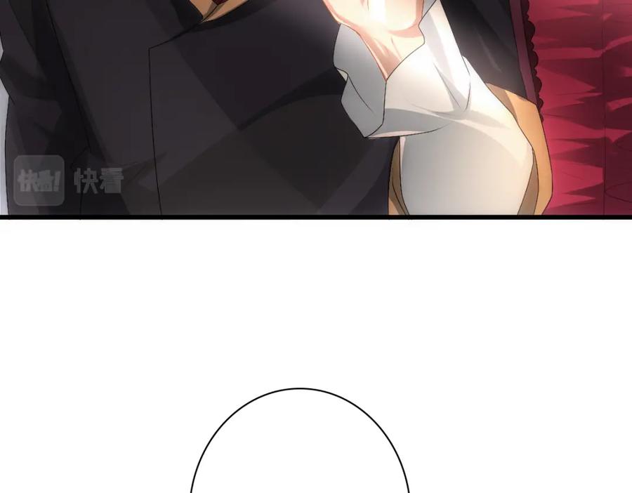 亲爱的殿下 - 第32话 哥哥的野心 - 第12张图