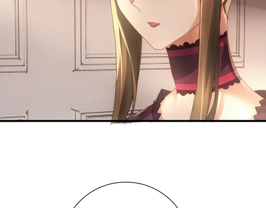 亲爱的殿下 - 第32话 哥哥的野心 - 第27张图