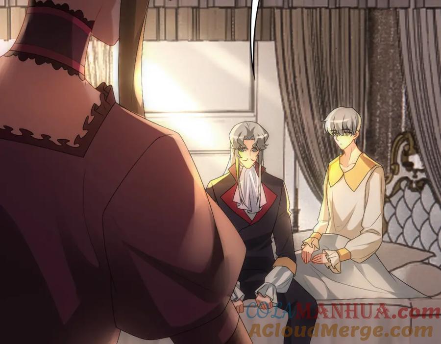 亲爱的殿下 - 第32话 哥哥的野心 - 第29张图