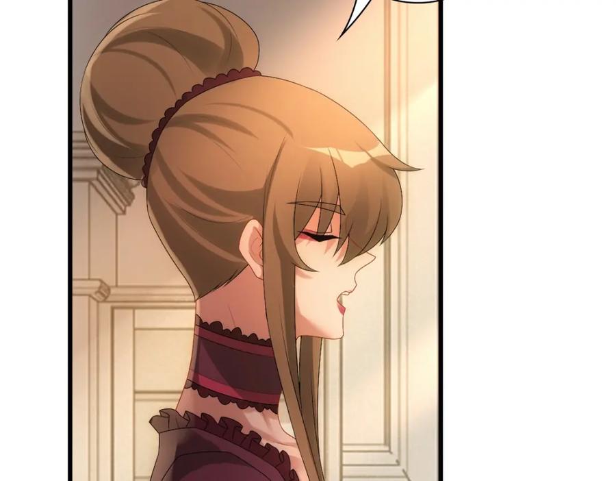 亲爱的殿下 - 第32话 哥哥的野心 - 第71张图