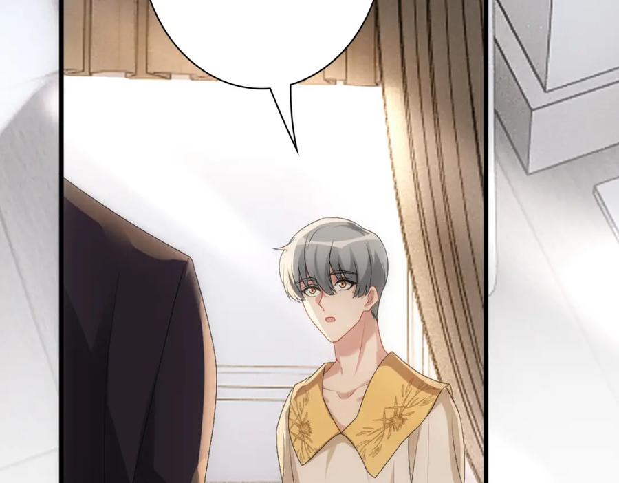 亲爱的殿下 - 第32话 哥哥的野心 - 第8张图