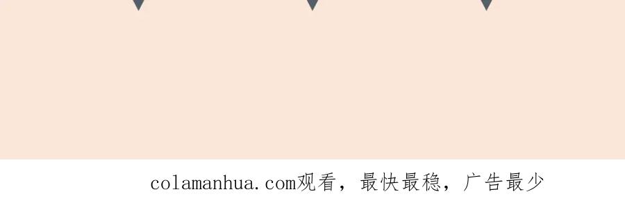 亲爱的殿下 - 第32话 哥哥的野心 - 第110张图