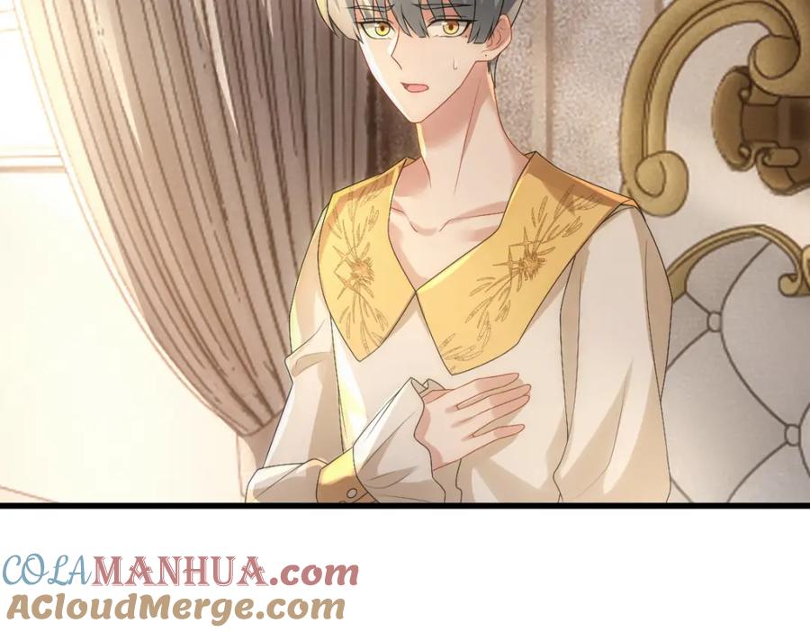 亲爱的殿下 - 第32话 哥哥的野心 - 第57张图