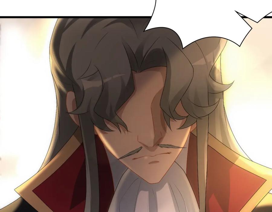 亲爱的殿下 - 第32话 哥哥的野心 - 第39张图