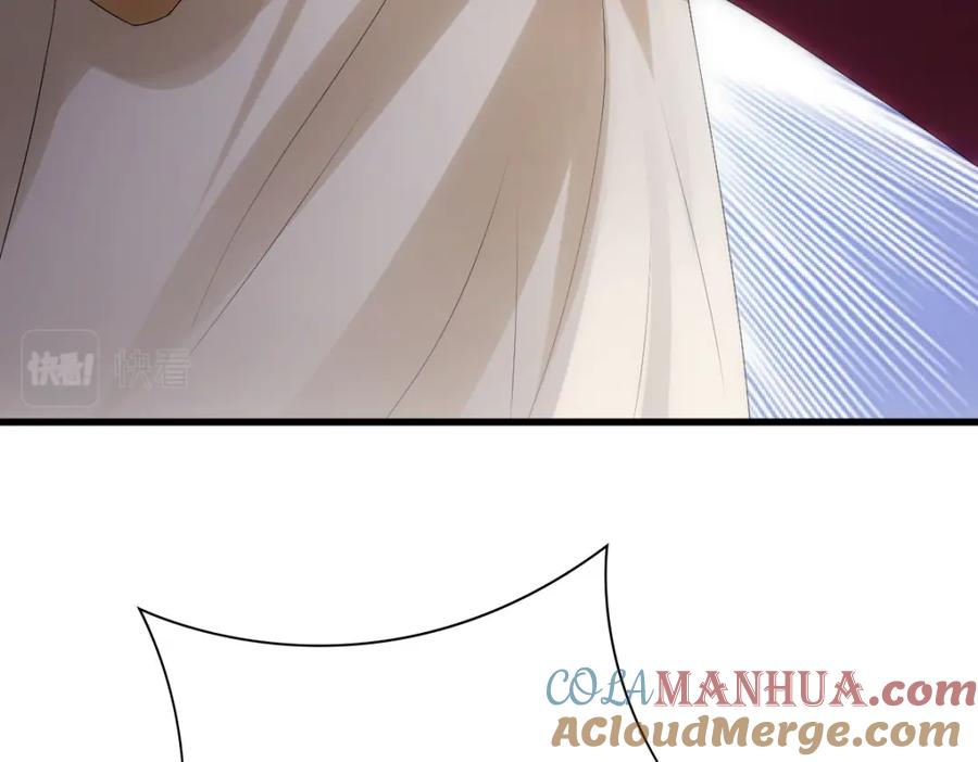 亲爱的殿下 - 第32话 哥哥的野心 - 第89张图