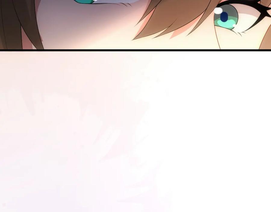 亲爱的殿下 - 第32话 哥哥的野心 - 第79张图