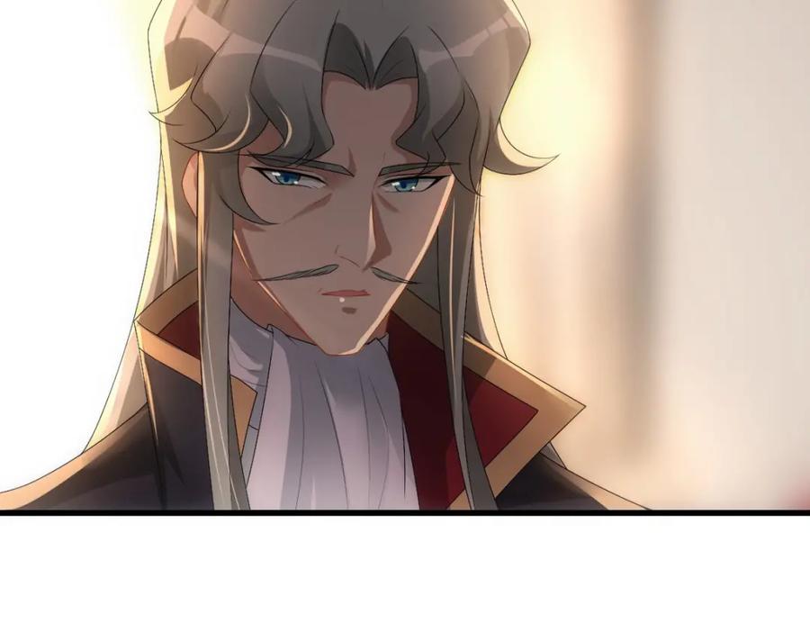 亲爱的殿下 - 第32话 哥哥的野心 - 第35张图