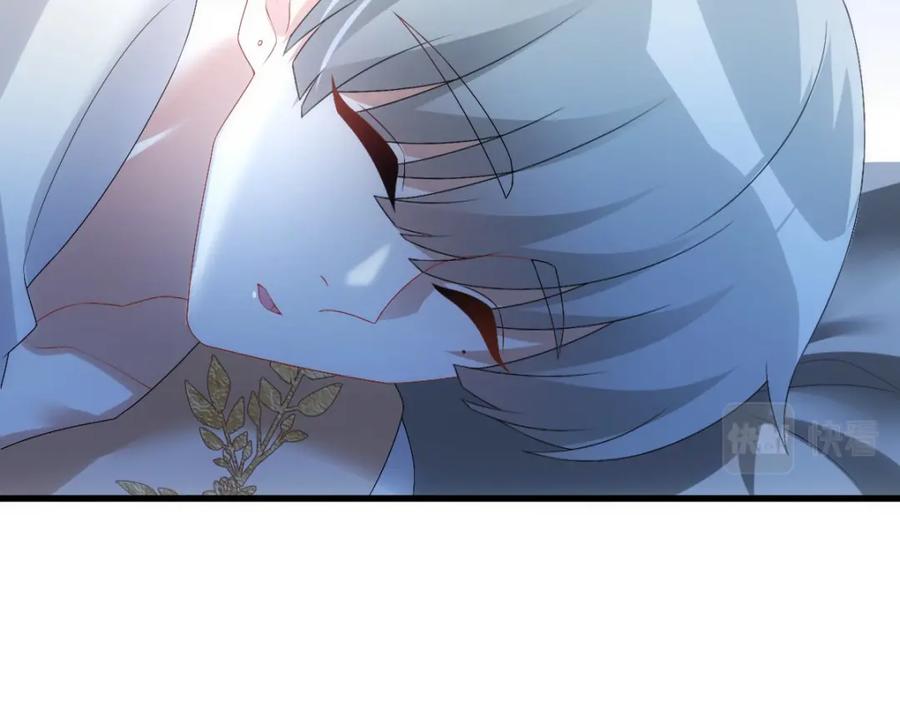 亲爱的殿下 - 第33话 妈妈在这…… - 第96张图