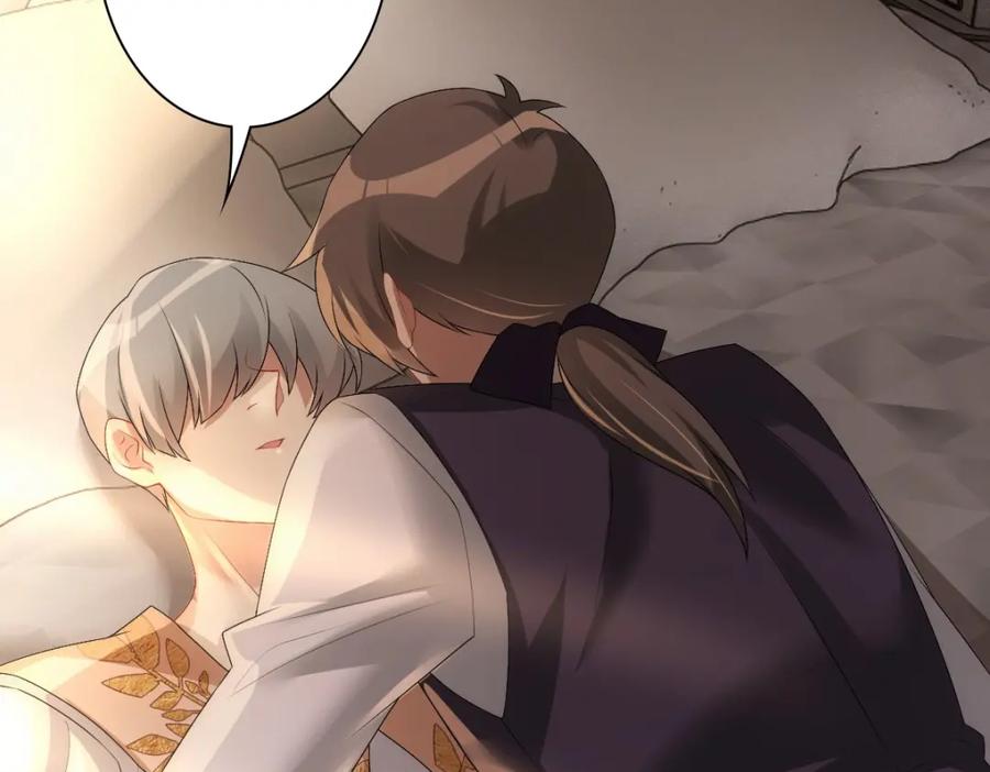 亲爱的殿下 - 第33话 妈妈在这…… - 第55张图