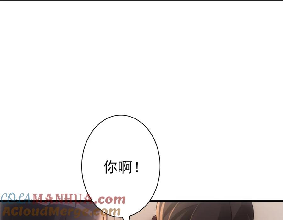 亲爱的殿下 - 第33话 妈妈在这…… - 第29张图