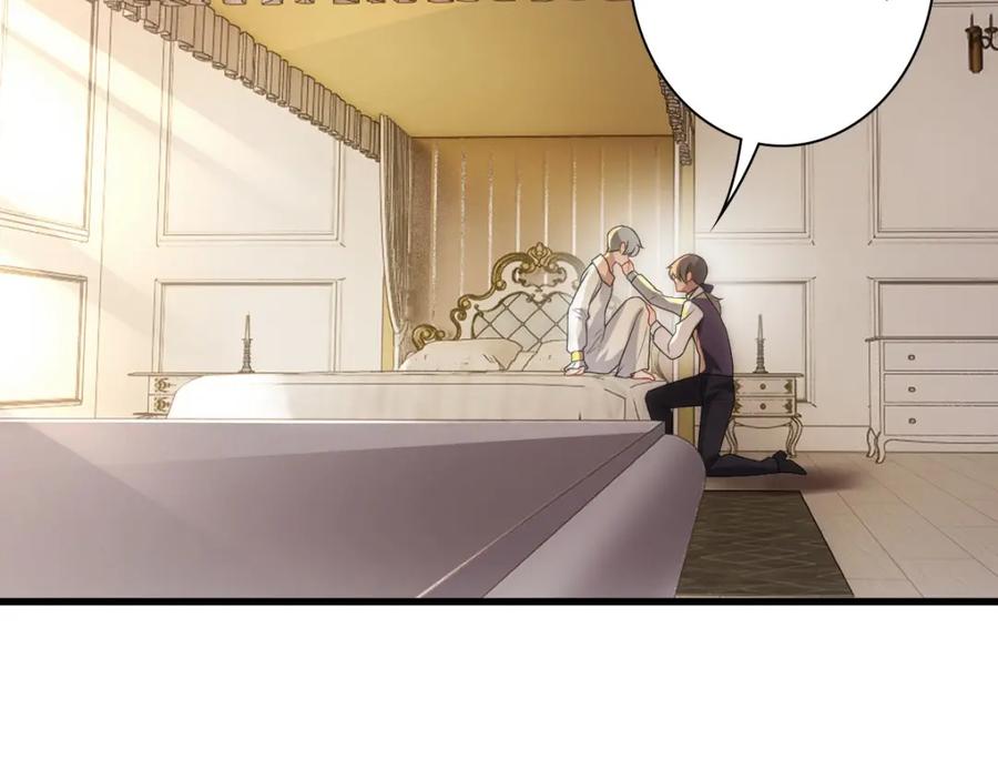 亲爱的殿下 - 第33话 妈妈在这…… - 第47张图