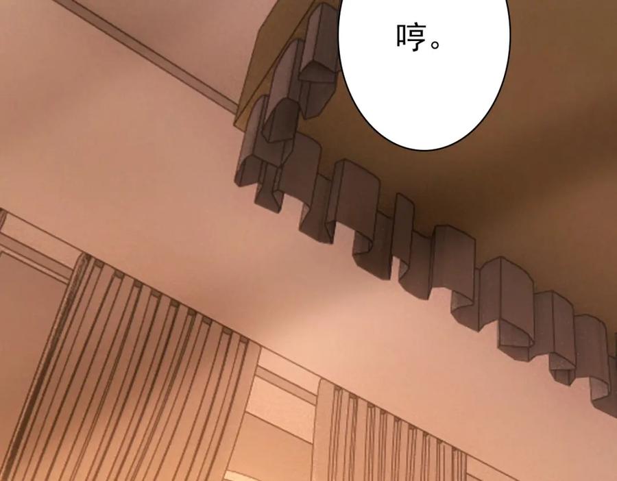 亲爱的殿下 - 第33话 妈妈在这…… - 第68张图