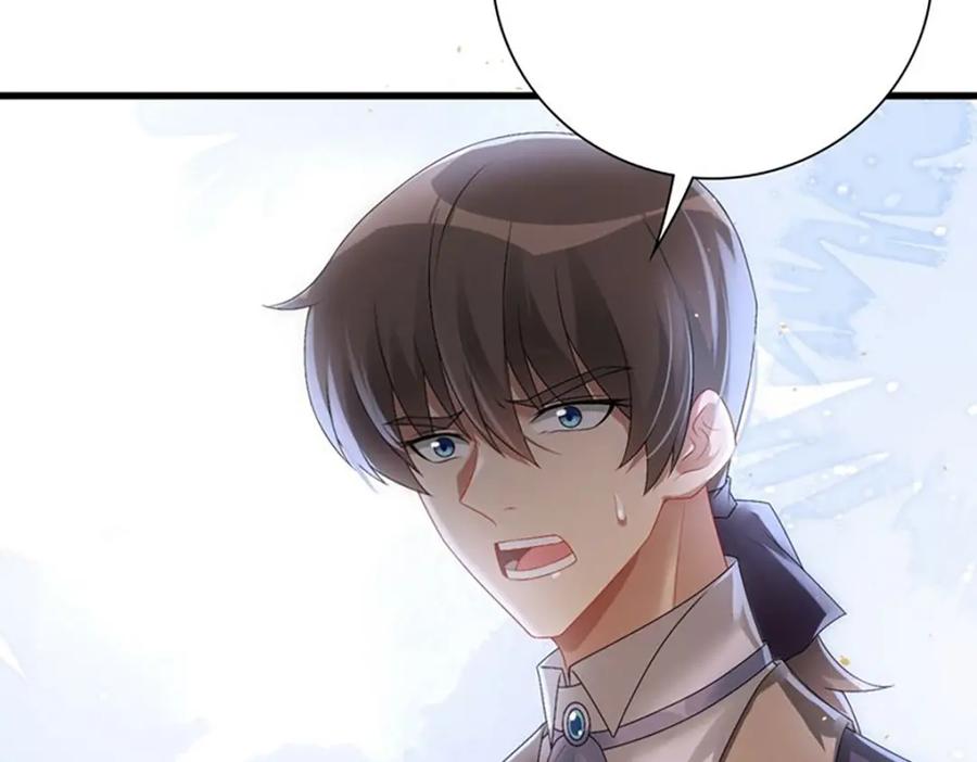 亲爱的殿下 - 第33话 妈妈在这…… - 第8张图