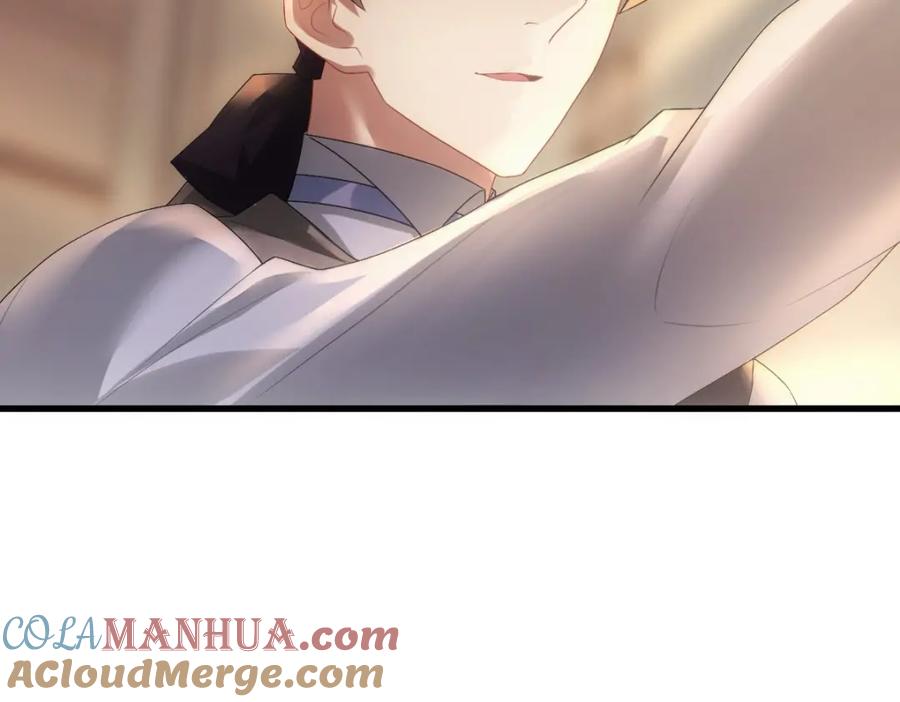 亲爱的殿下 - 第33话 妈妈在这…… - 第49张图