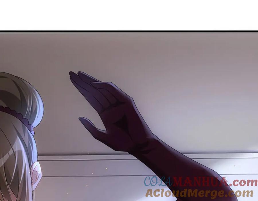 亲爱的殿下 - 第33话 妈妈在这…… - 第5张图