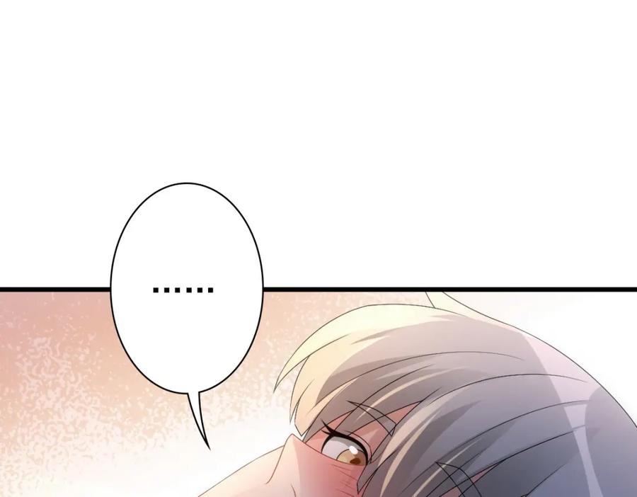 亲爱的殿下 - 第33话 妈妈在这…… - 第64张图