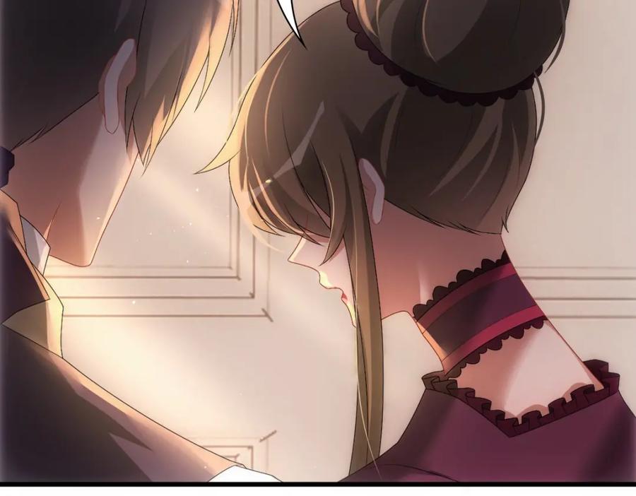 亲爱的殿下 - 第33话 妈妈在这…… - 第30张图