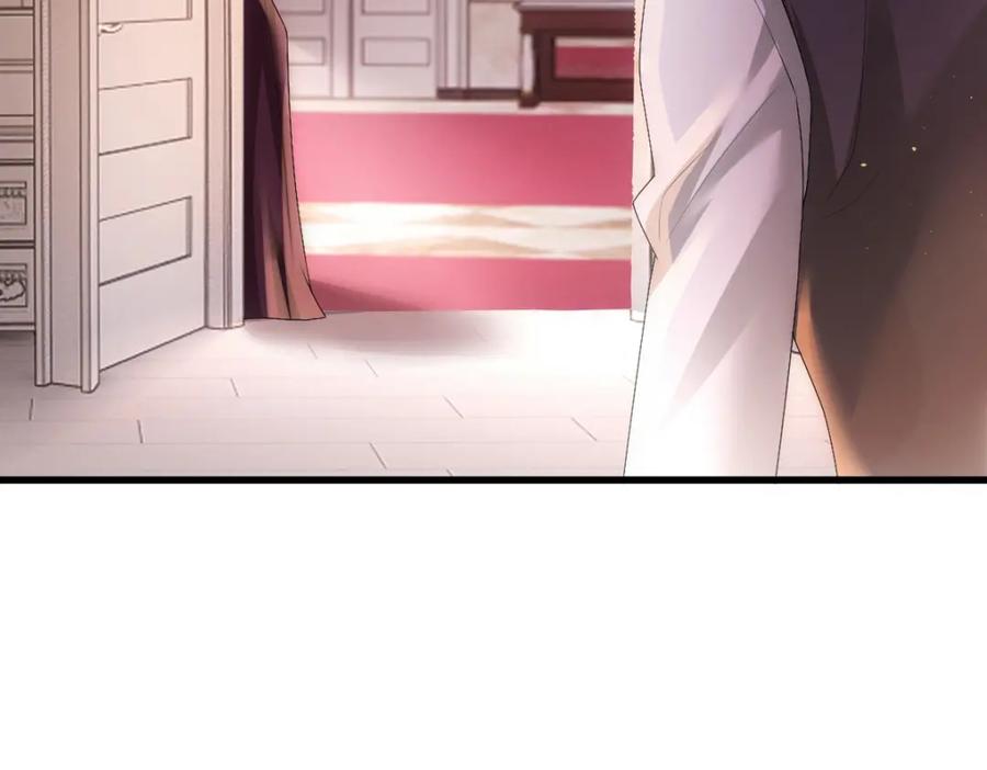 亲爱的殿下 - 第33话 妈妈在这…… - 第38张图