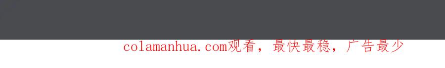 亲爱的殿下 - 第33话 妈妈在这…… - 第118张图