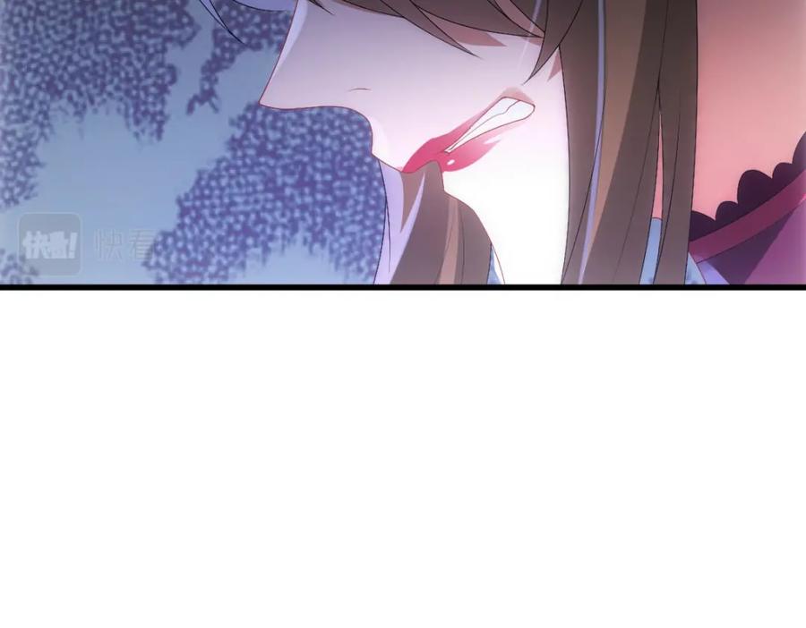 亲爱的殿下 - 第33话 妈妈在这…… - 第26张图