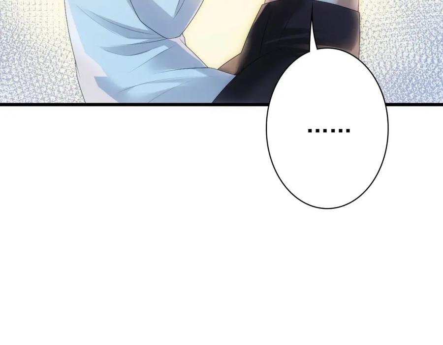 亲爱的殿下 - 第33话 妈妈在这…… - 第99张图