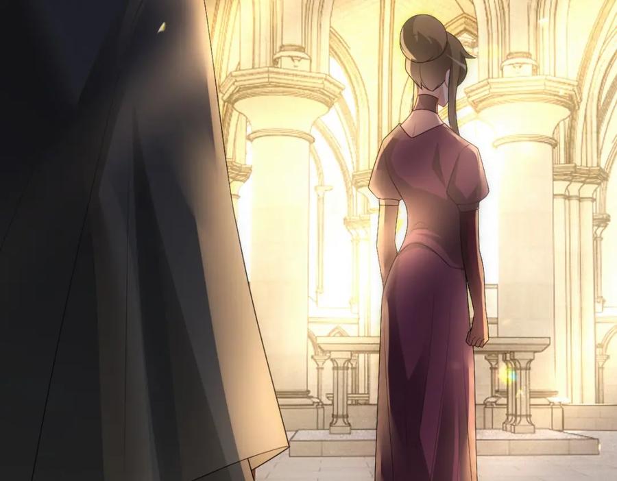 亲爱的殿下 - 第33话 妈妈在这…… - 第106张图