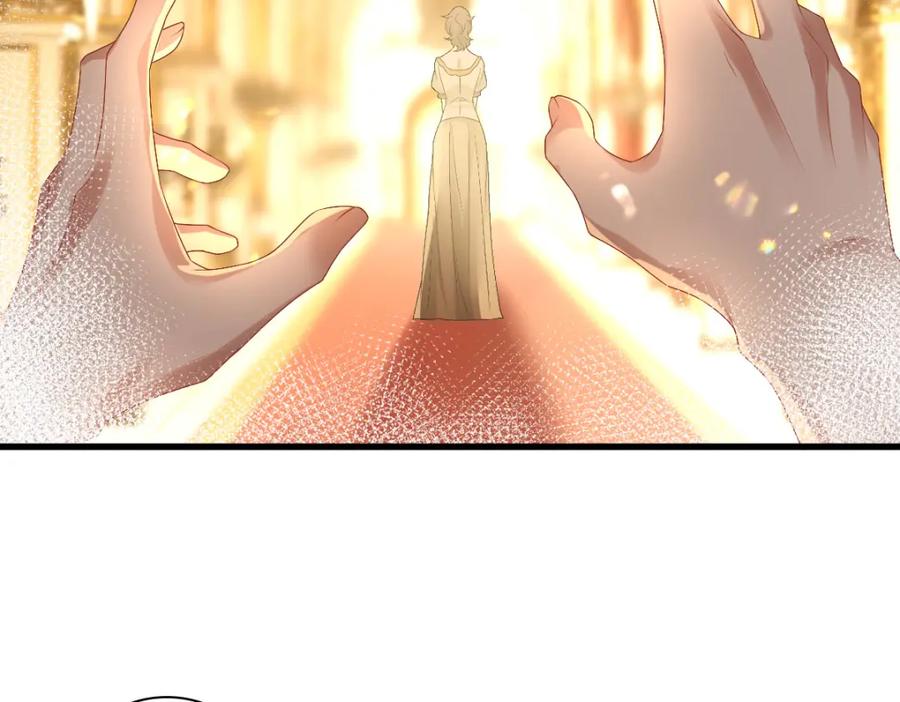 亲爱的殿下 - 第33话 妈妈在这…… - 第78张图