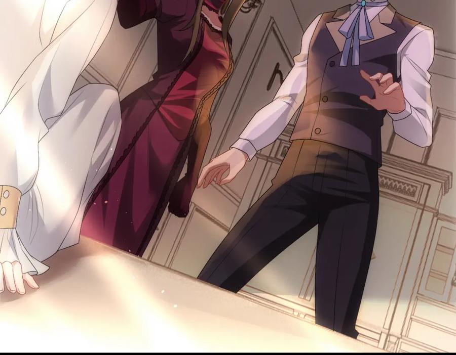 亲爱的殿下 - 第33话 妈妈在这…… - 第28张图