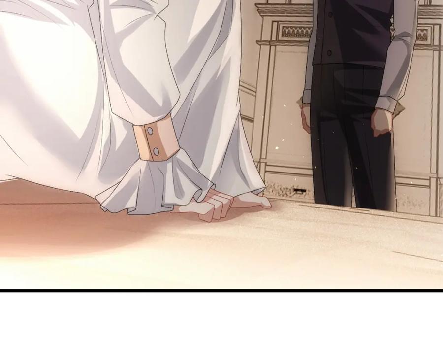 亲爱的殿下 - 第33话 妈妈在这…… - 第42张图