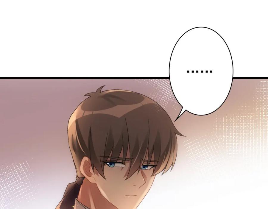 亲爱的殿下 - 第33话 妈妈在这…… - 第39张图