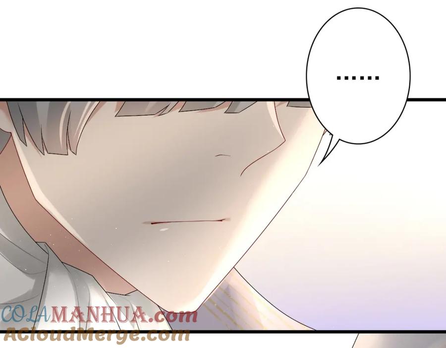 亲爱的殿下 - 第34话 神会给每个人机会 - 第29张图