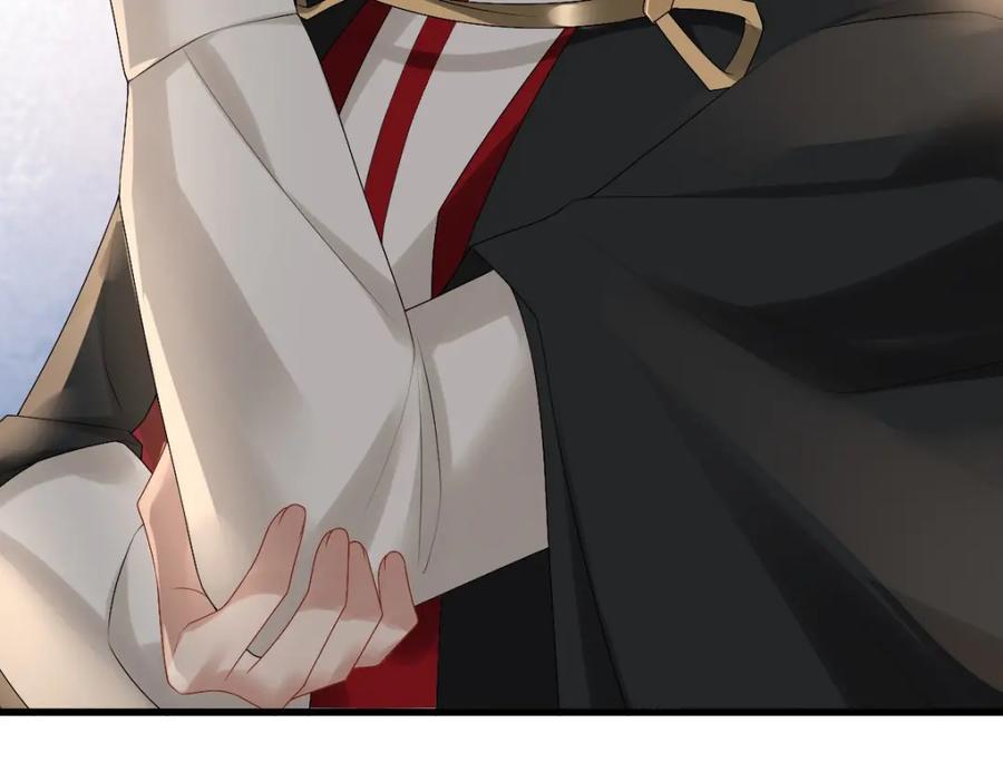 亲爱的殿下 - 第34话 神会给每个人机会 - 第83张图