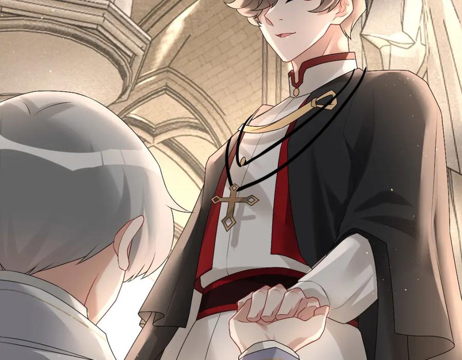 亲爱的殿下 - 第34话 神会给每个人机会 - 第35张图