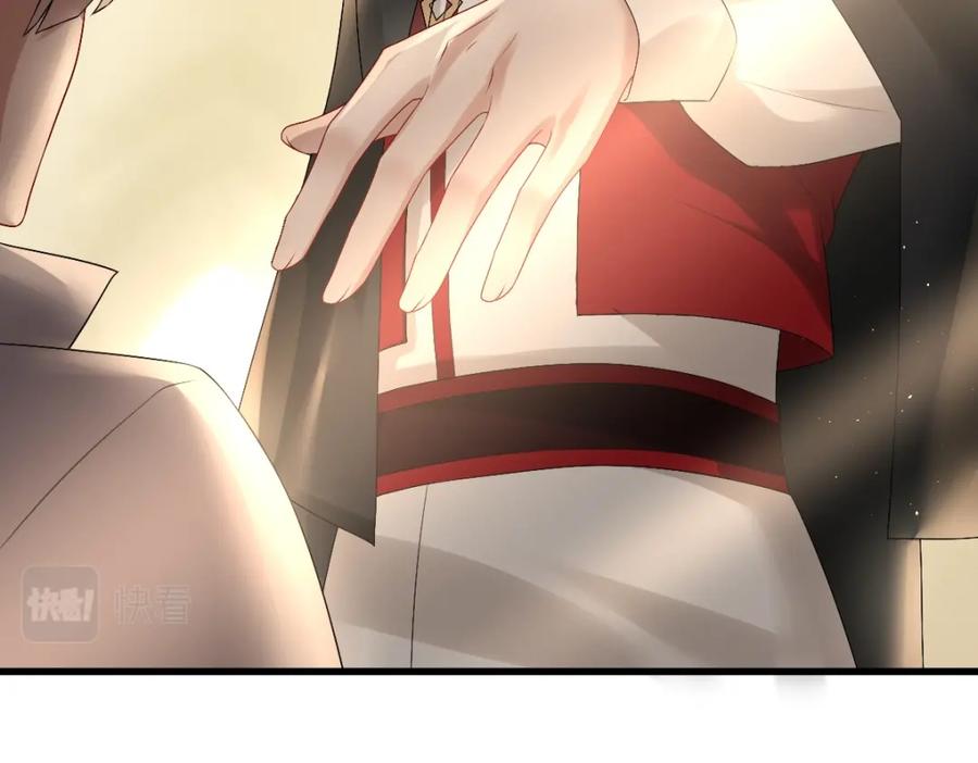 亲爱的殿下 - 第34话 神会给每个人机会 - 第23张图