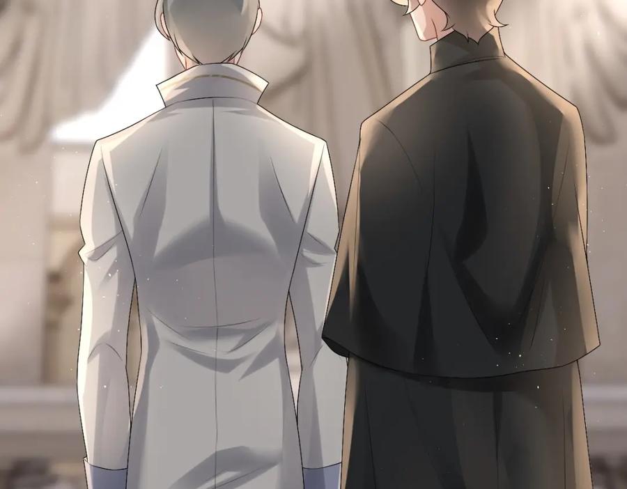 亲爱的殿下 - 第34话 神会给每个人机会 - 第87张图