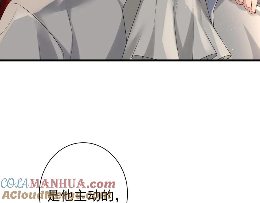 亲爱的殿下 - 第34话 神会给每个人机会 - 第69张图