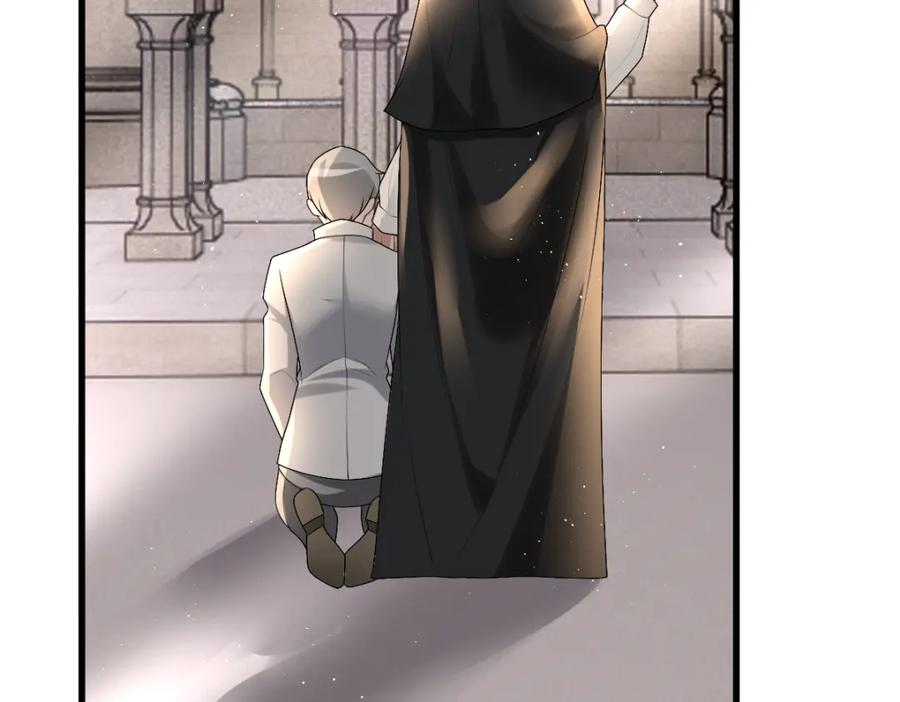 亲爱的殿下 - 第34话 神会给每个人机会 - 第75张图