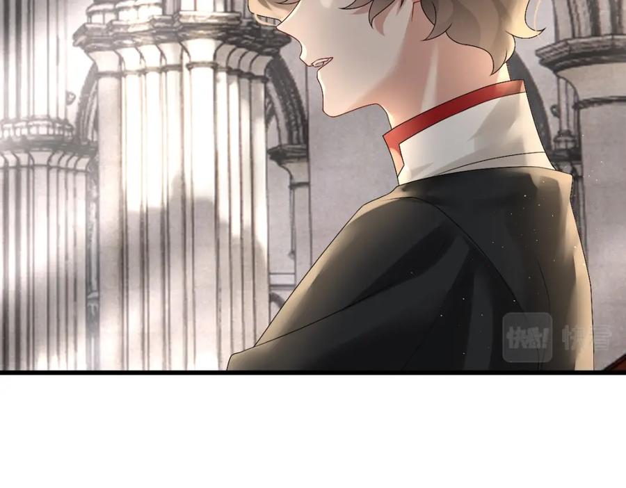 亲爱的殿下 - 第34话 神会给每个人机会 - 第52张图