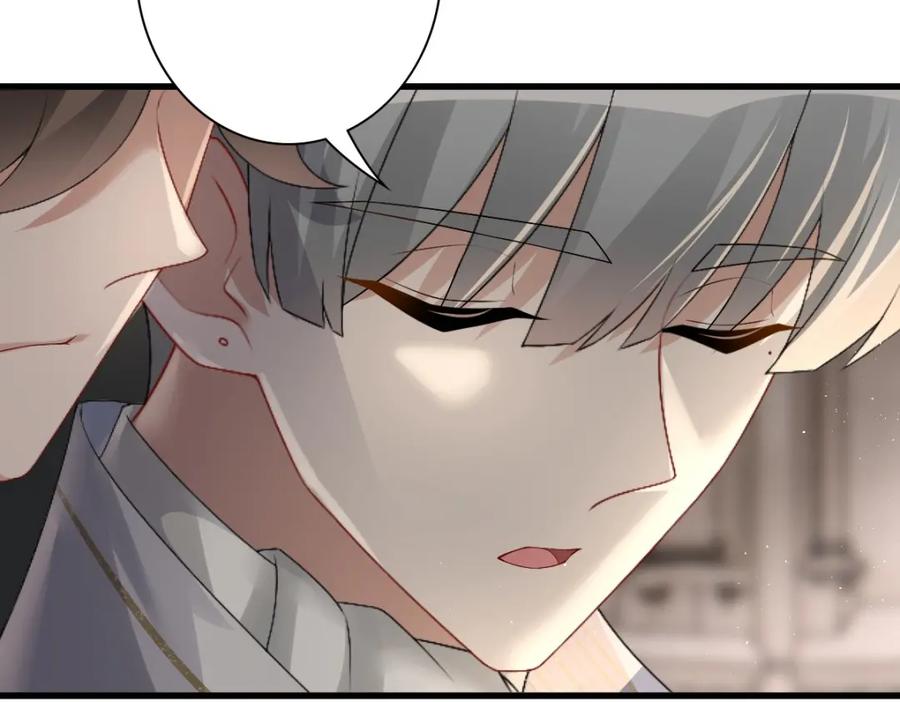 亲爱的殿下 - 第34话 神会给每个人机会 - 第70张图