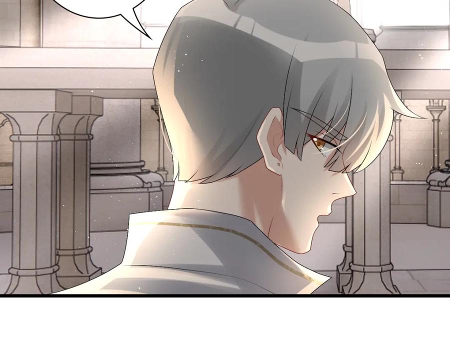 亲爱的殿下 - 第34话 神会给每个人机会 - 第79张图