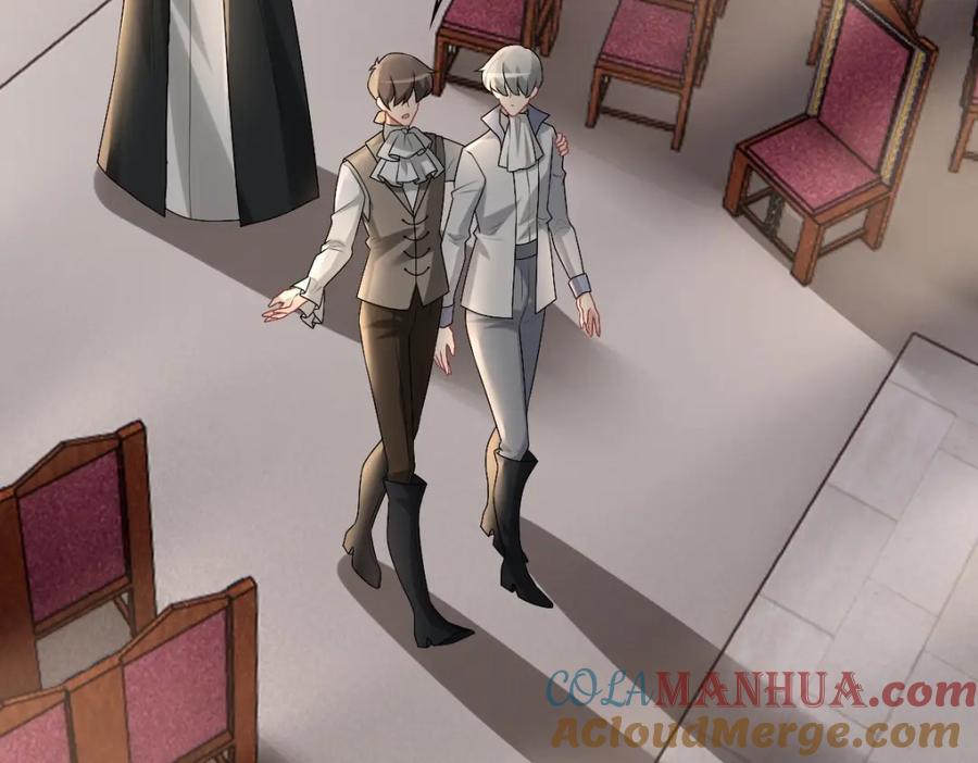 亲爱的殿下 - 第35话 私人俱乐部 - 第45张图