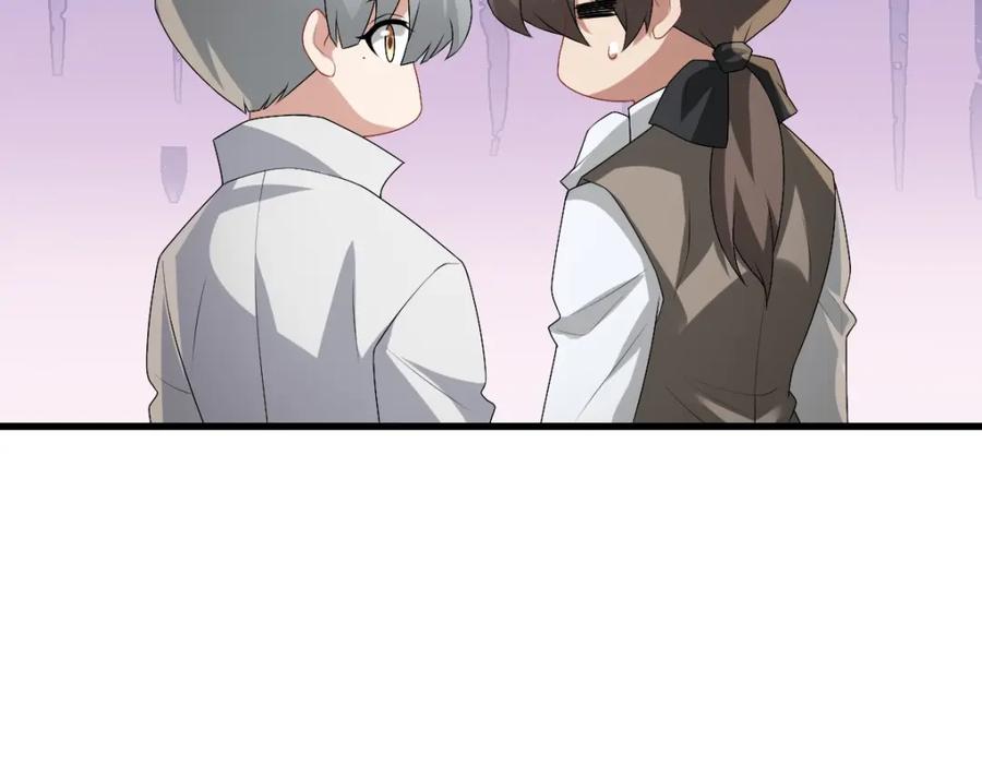 亲爱的殿下 - 第35话 私人俱乐部 - 第59张图