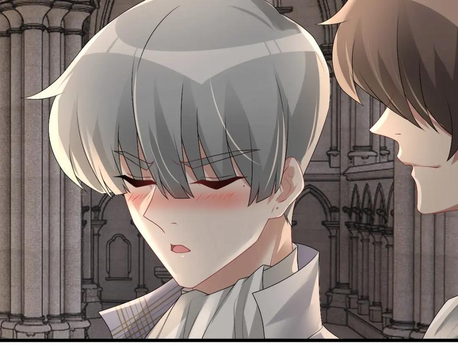 亲爱的殿下 - 第35话 私人俱乐部 - 第87张图