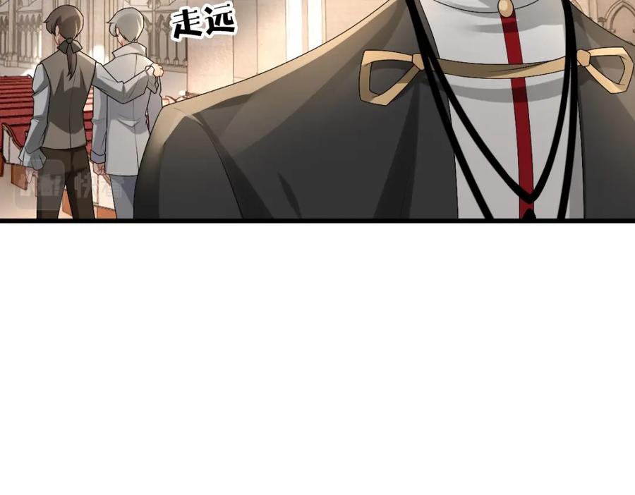 亲爱的殿下 - 第35话 私人俱乐部 - 第71张图