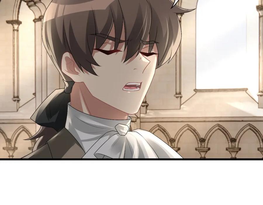 亲爱的殿下 - 第35话 私人俱乐部 - 第78张图