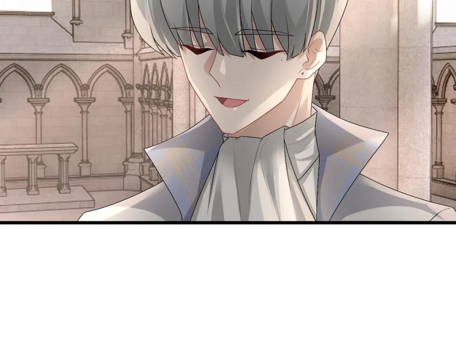 亲爱的殿下 - 第35话 私人俱乐部 - 第16张图