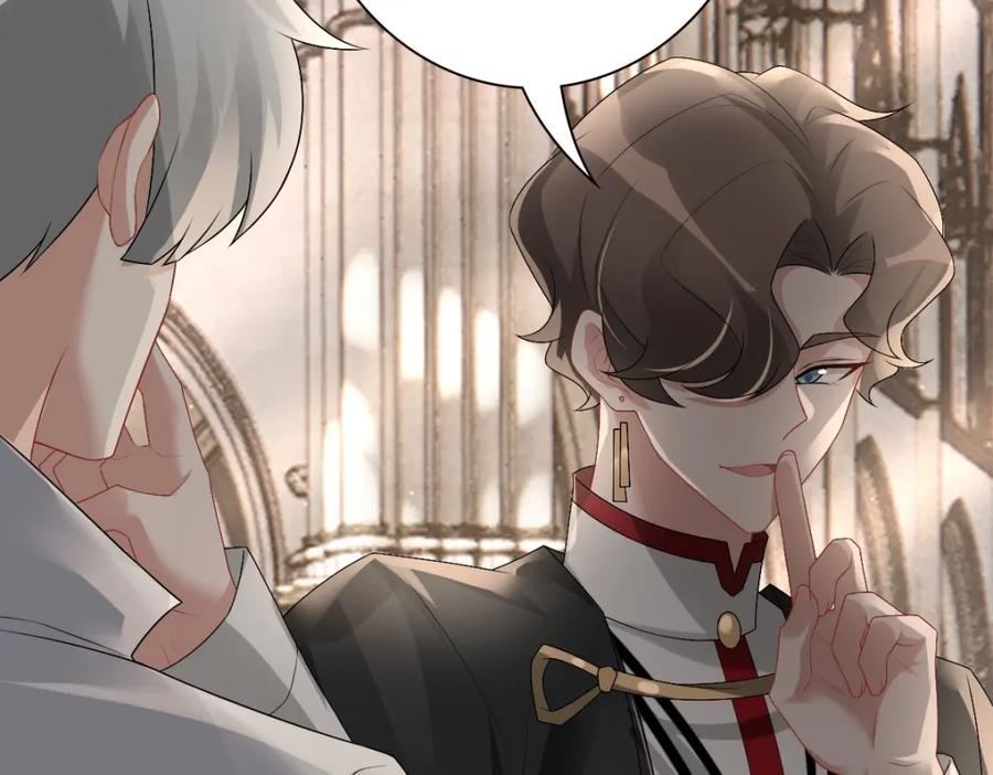 亲爱的殿下 - 第35话 私人俱乐部 - 第19张图