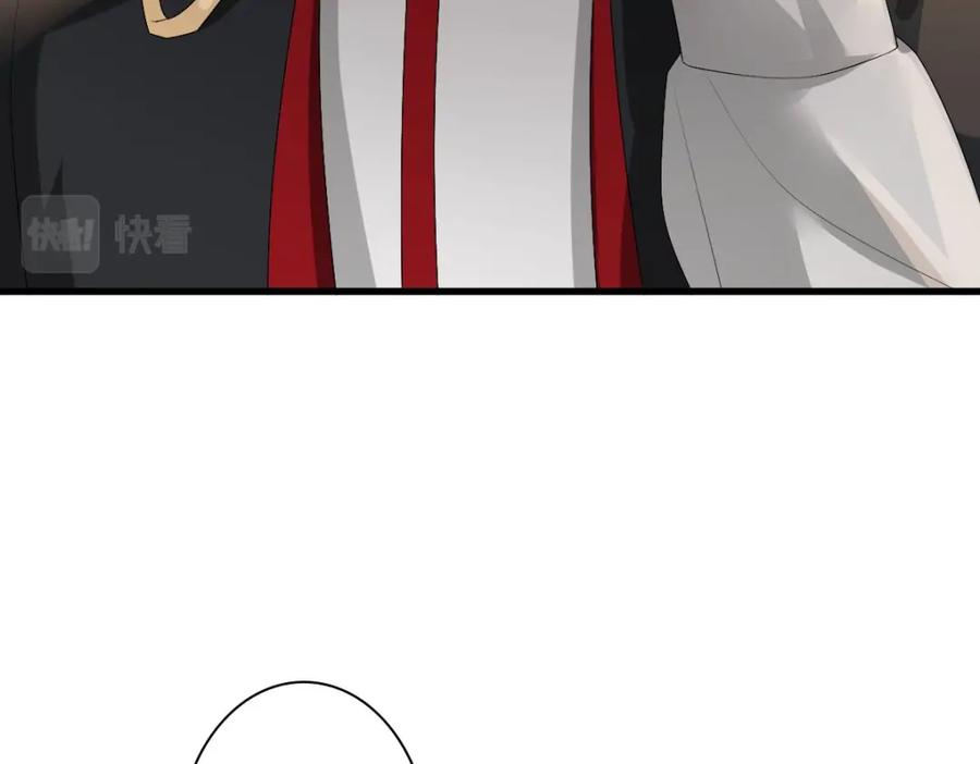 亲爱的殿下 - 第35话 私人俱乐部 - 第27张图