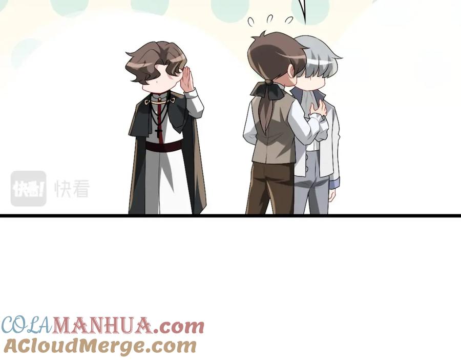 亲爱的殿下 - 第35话 私人俱乐部 - 第61张图